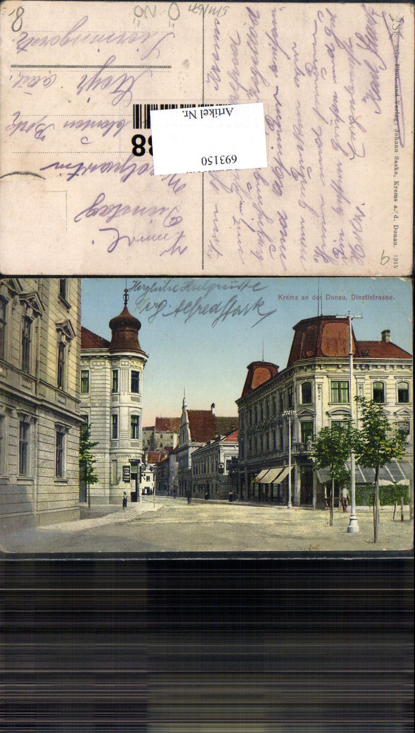 693150 Krems an der Donau Gartenaugasse