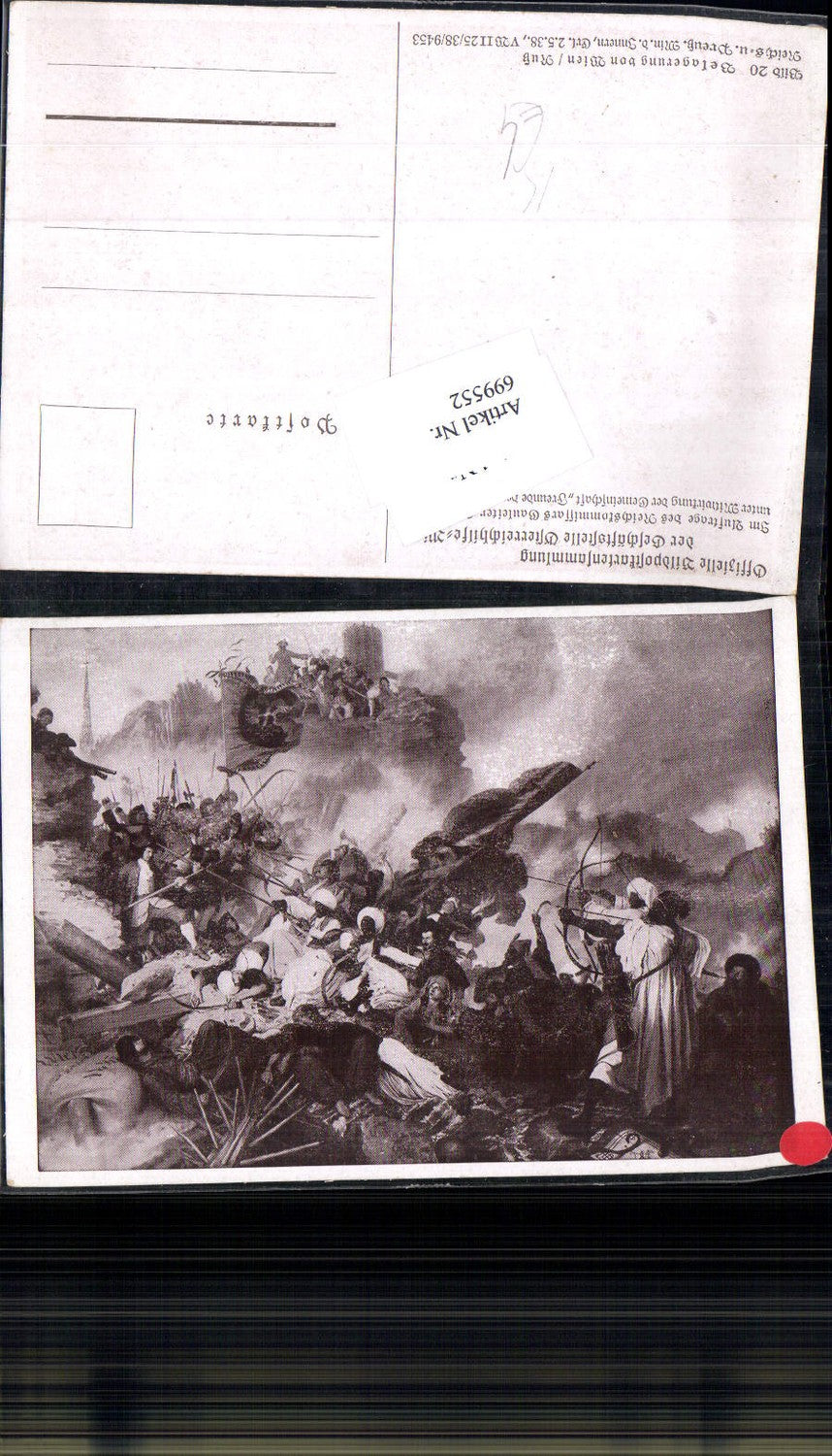 699552 Künstler AK Ruß Belagerung Wien pub Bildpostkartensammlung