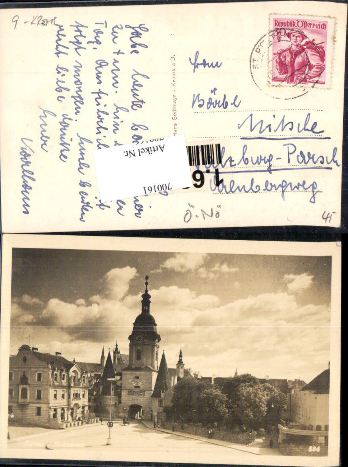 700161 Krems an der Donau Steinertor