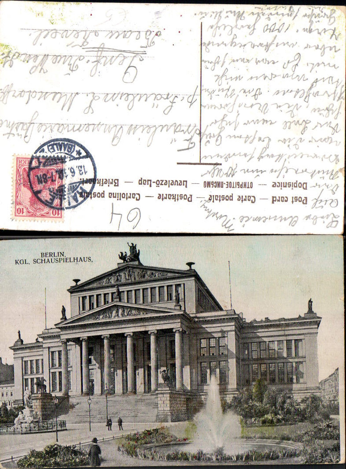 701343 Berlin Theater