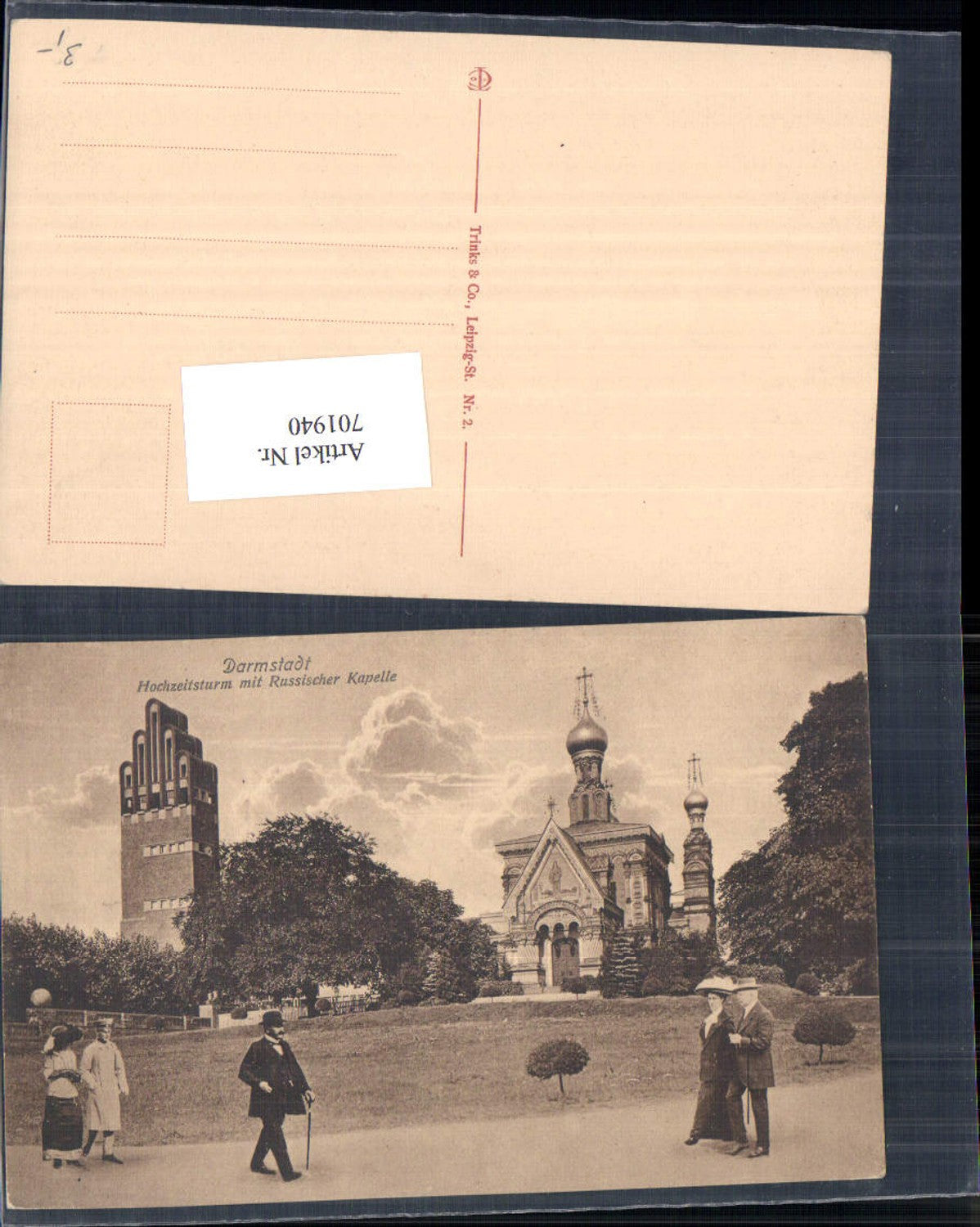 701940 Darmstadt Künstlerkolonie Russische Kirche Hochzeitsturm Turm pub Trinks