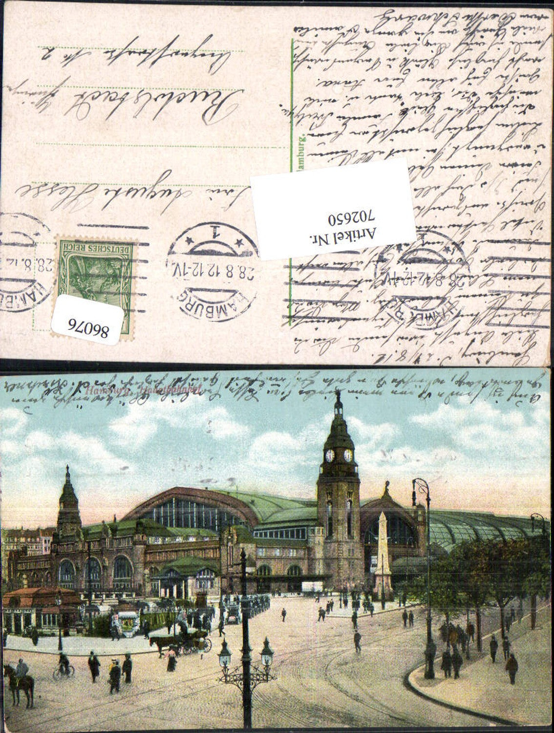 702650 Hamburg Central Station