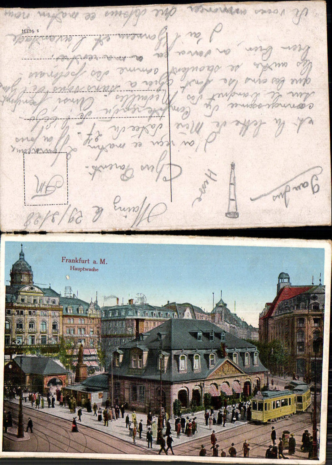 703060 Frankfurt am Main Straßenbahn Hauptwache