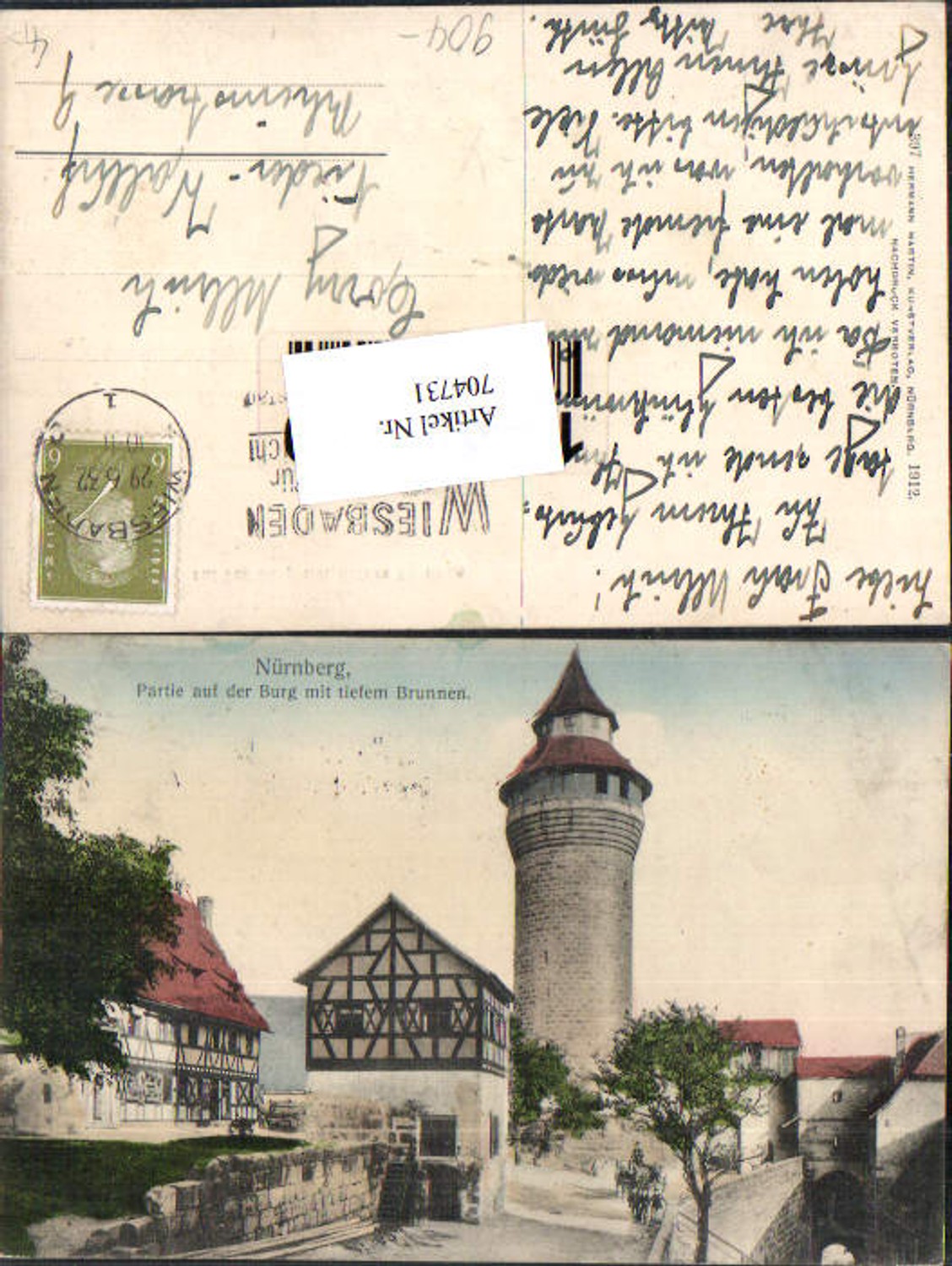 704731 Nürnberg Partie auf der Burg Brunnen