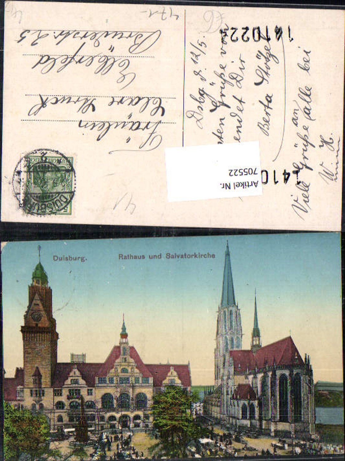 705522 Duisburg Rathaus Salvatorkirche