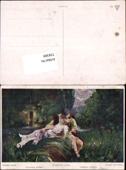 alte Ansichtskarte