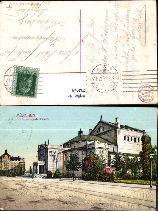 alte Ansichtskarte