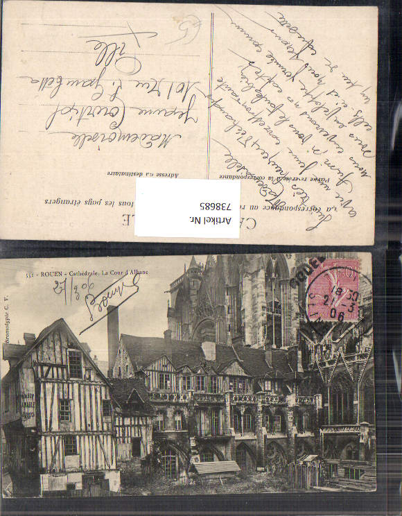 738685 Rouen Cathedrale La Cour d Albane Kathedrale France