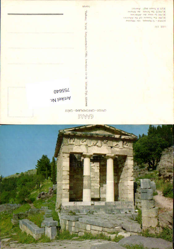 alte Ansichtskarte