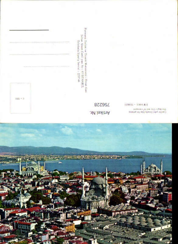 alte Ansichtskarte