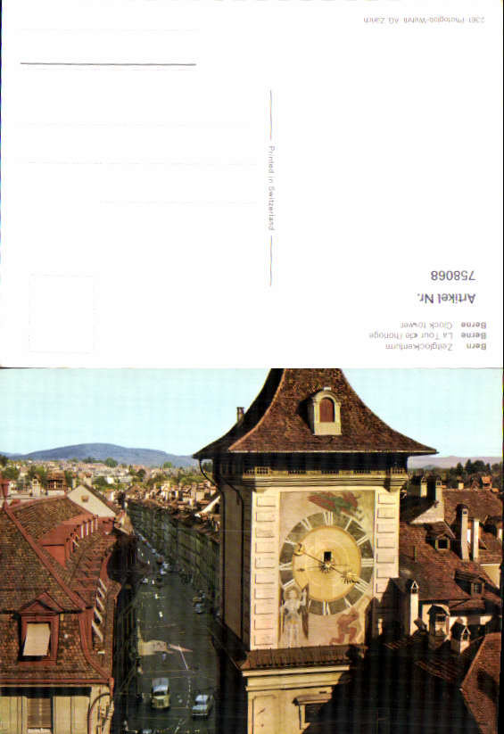 alte Ansichtskarte