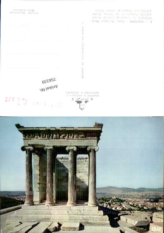 alte Ansichtskarte