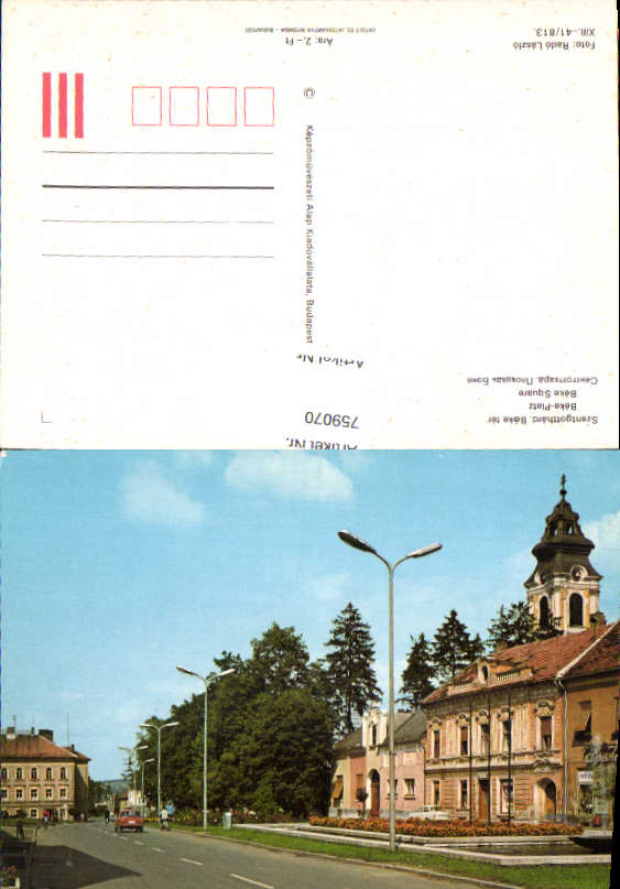 alte Ansichtskarte