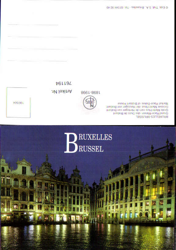 alte Ansichtskarte