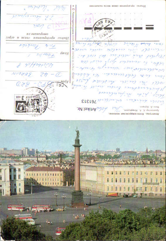 alte Ansichtskarte