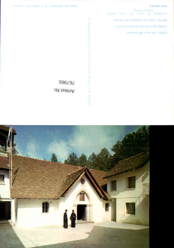alte Ansichtskarte