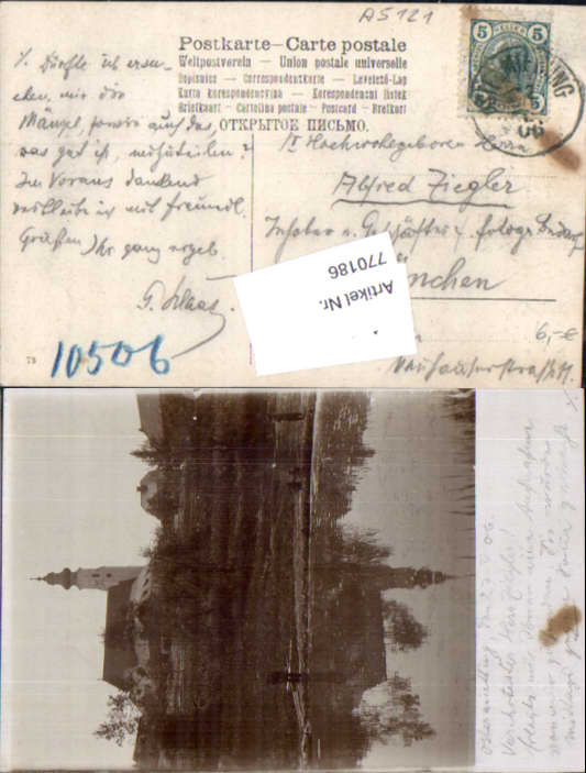 alte Ansichtskarte