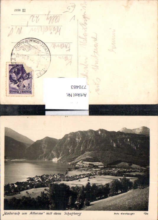 alte Ansichtskarte