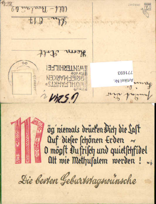 alte Ansichtskarte