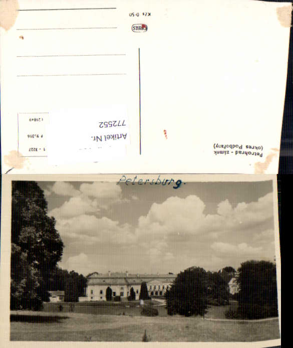 alte Ansichtskarte