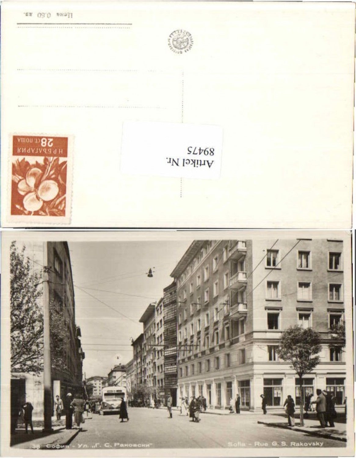 89475,Sofia Rue Rakovsky Autobus Strassenansicht