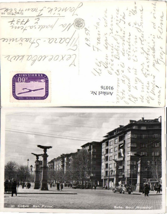 91076,Sofia Boul Roussky Strassenansicht Bulgarien