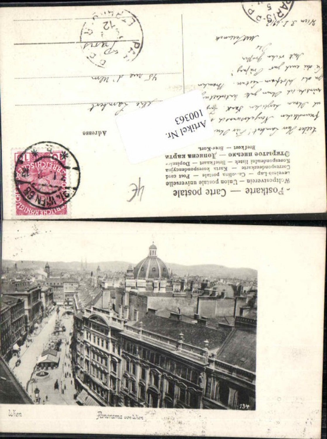 Alte Ansichtskarte – Old Postcard