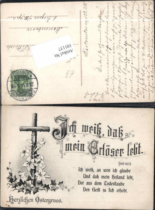 101137, Easter Easter greeting saying cross