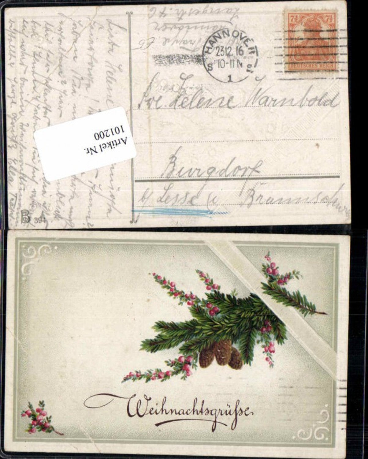 101200, embossed postcard Christmas fir branch pine cone
