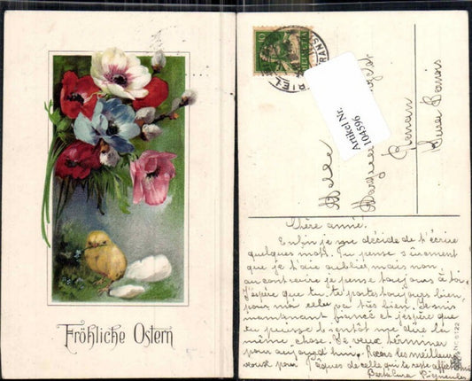 104596,Erika 6122 Ostern Küken Blumen Osterei Schale