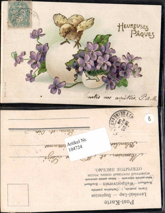 104724,Präge AK Ostern Küken Blumen Osterei Tolle AK