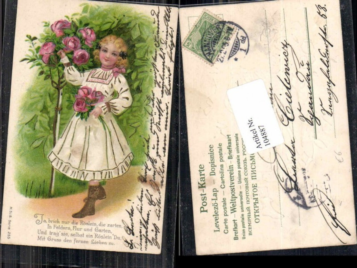 104887,Embossed Lithograph Girl Child Saying MSiB