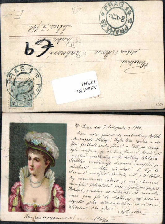 105041, Lithograph of a woman with a hat, feathers in the hat, and a fashion necklace, 1900s