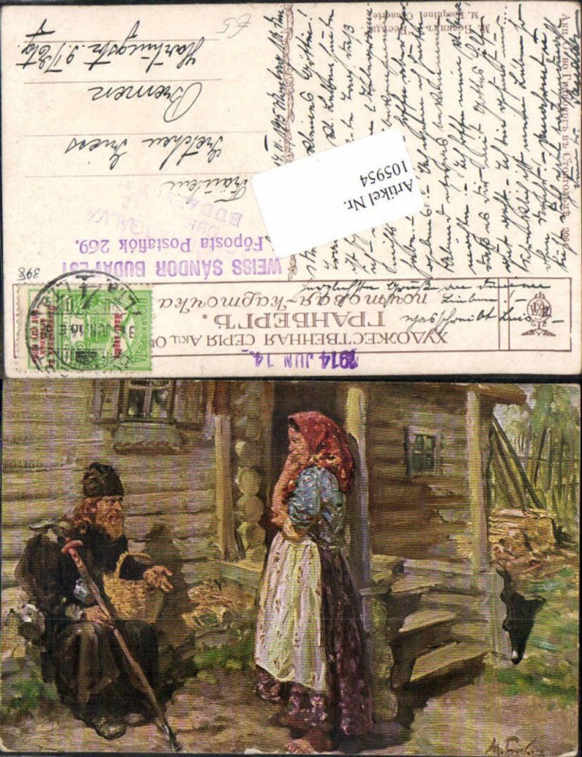 105954,M. Losquine Man Walking Stick Woman Traditional Costume from Czech Republic