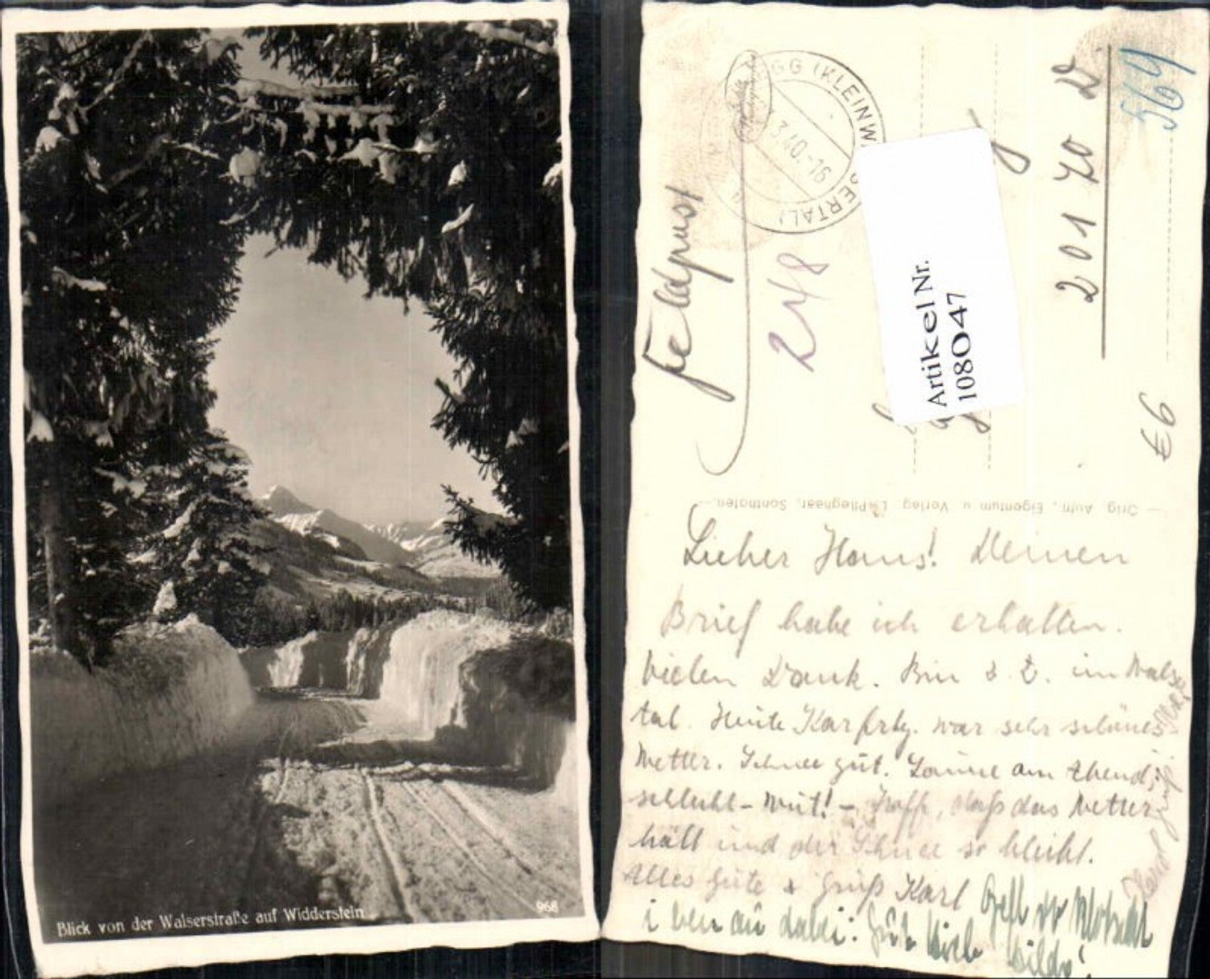 Alte Ansichtskarte – Old Postcard