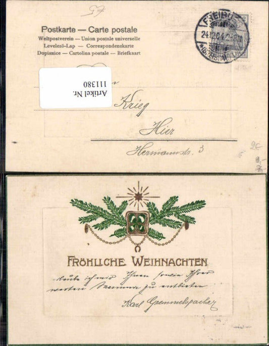 111380, Christmas Art Nouveau Embossed Lithograph Fir Branch Horseshoe