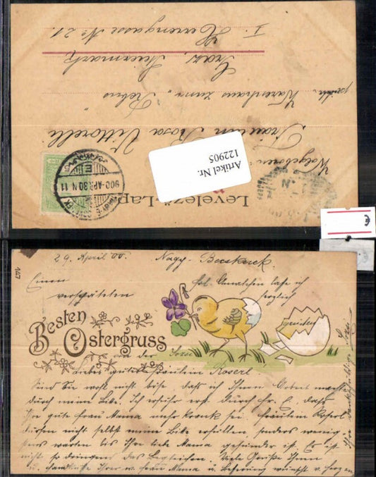 122905,Tolle Präge Litho Ostern Küken Tolle AK