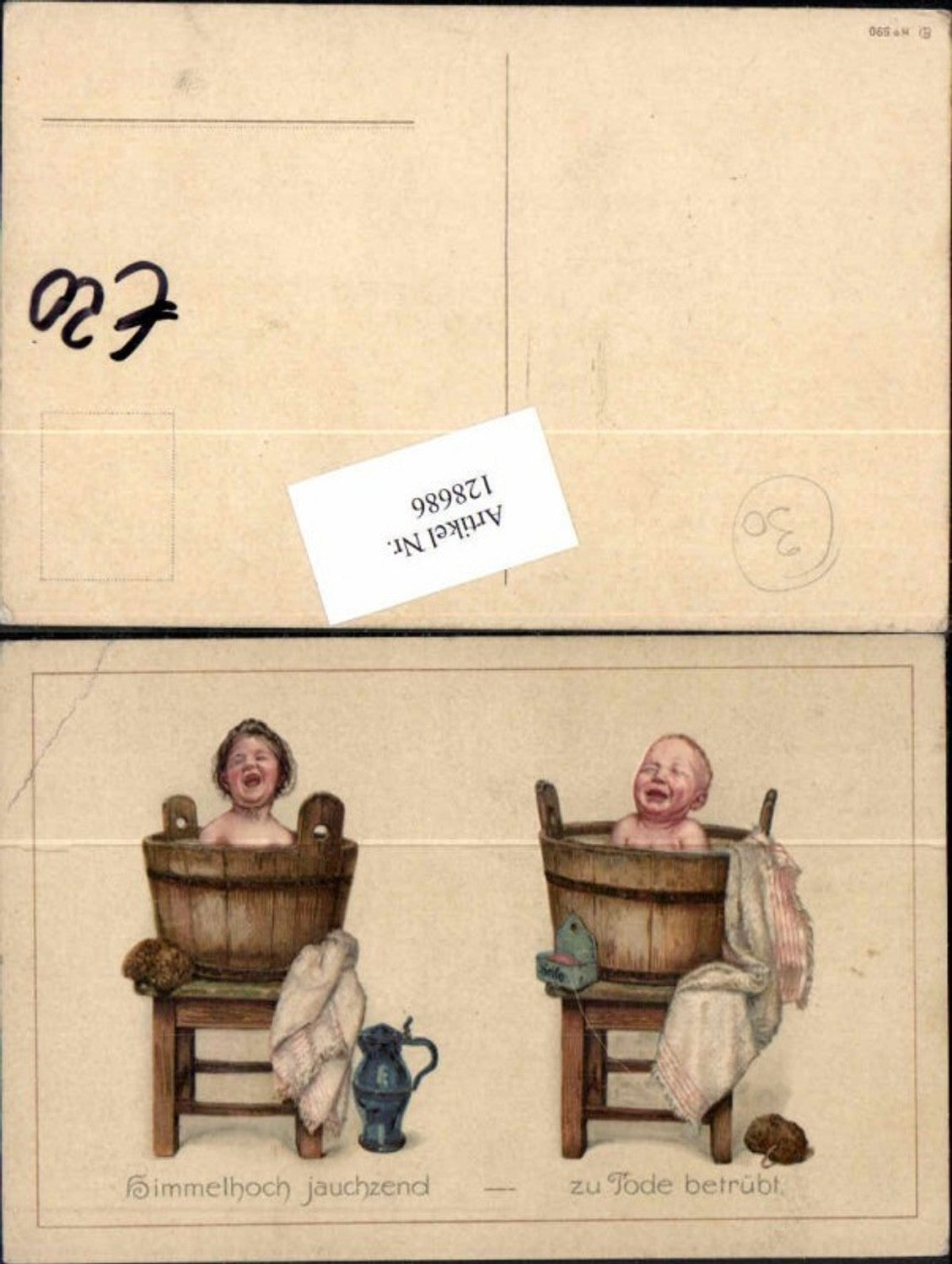 128686,Süsse Kinder beim baden eines weint eines lacht himmelhoch jauchzend