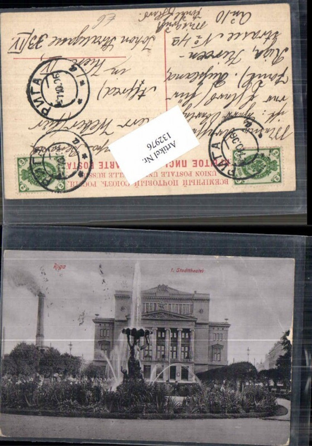 132976,Riga Stadttheater Theater Brunnen