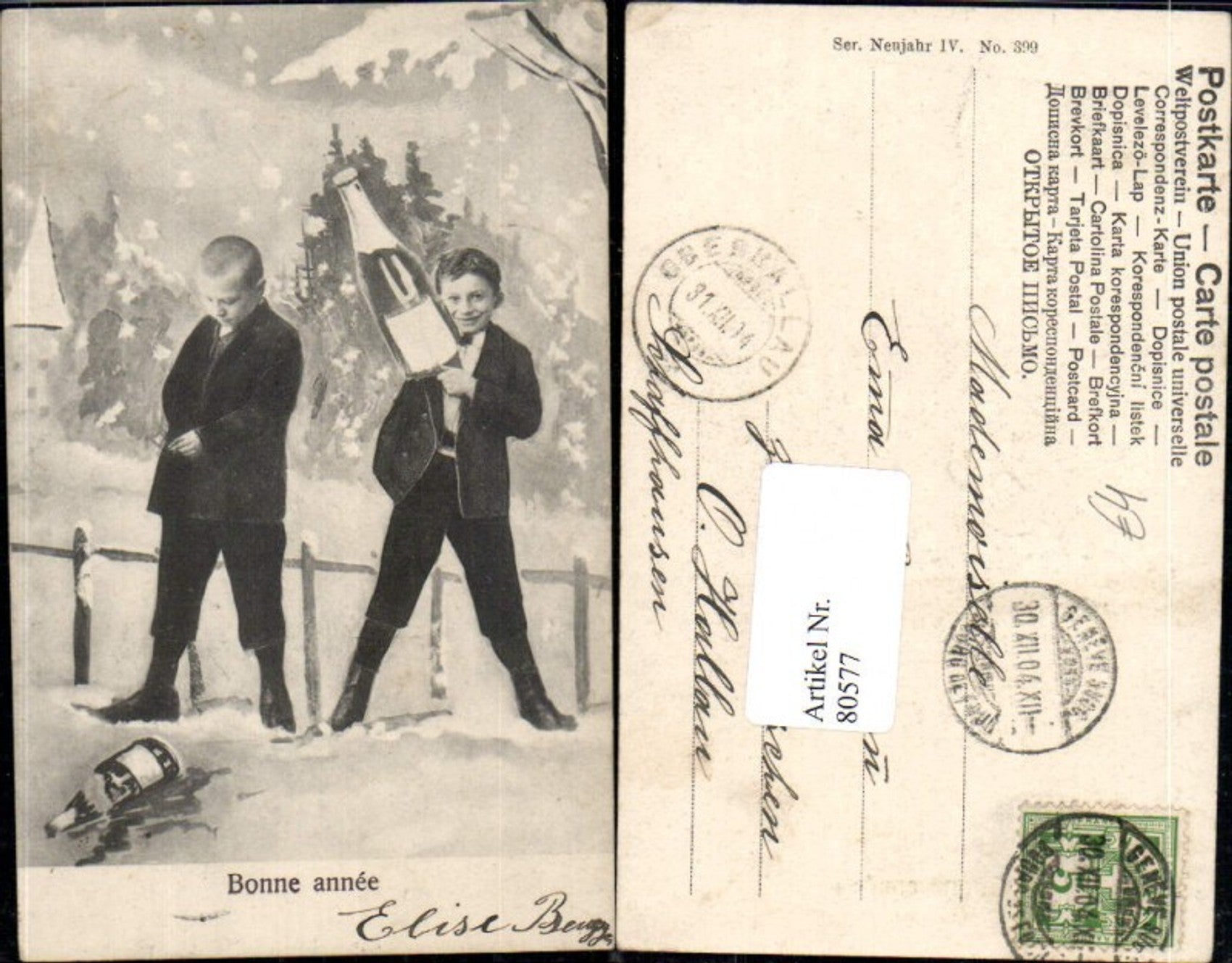 Alte Ansichtskarte – Old Postcard