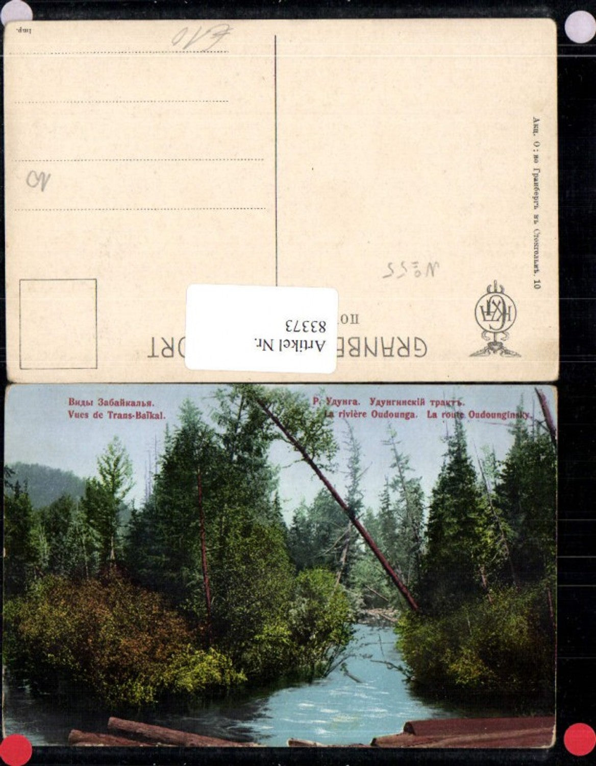 83373,Transbaikal Trans Baikal Landschaft in Russland Russia