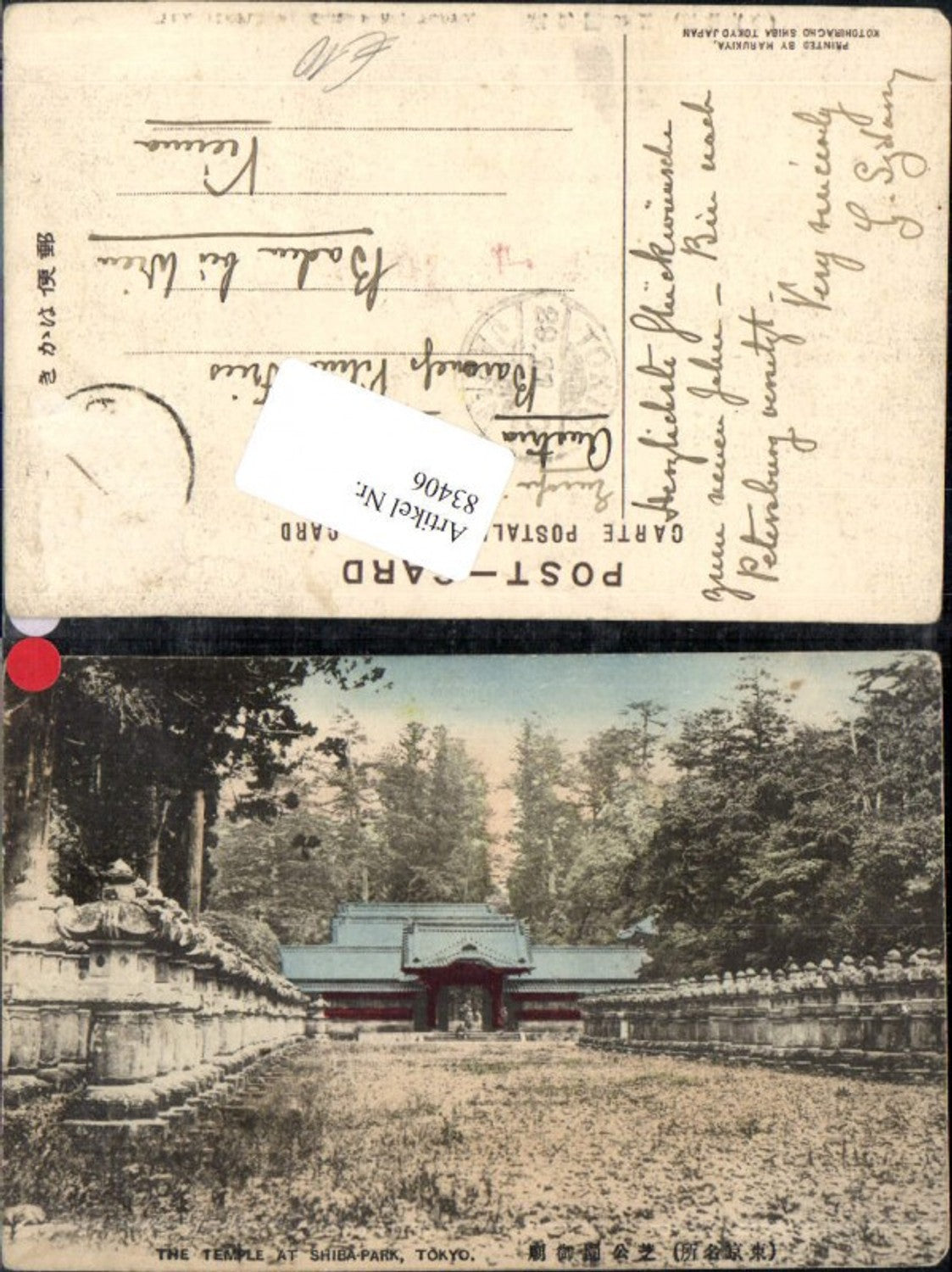 83406,Tokio The Temple Shiba Park