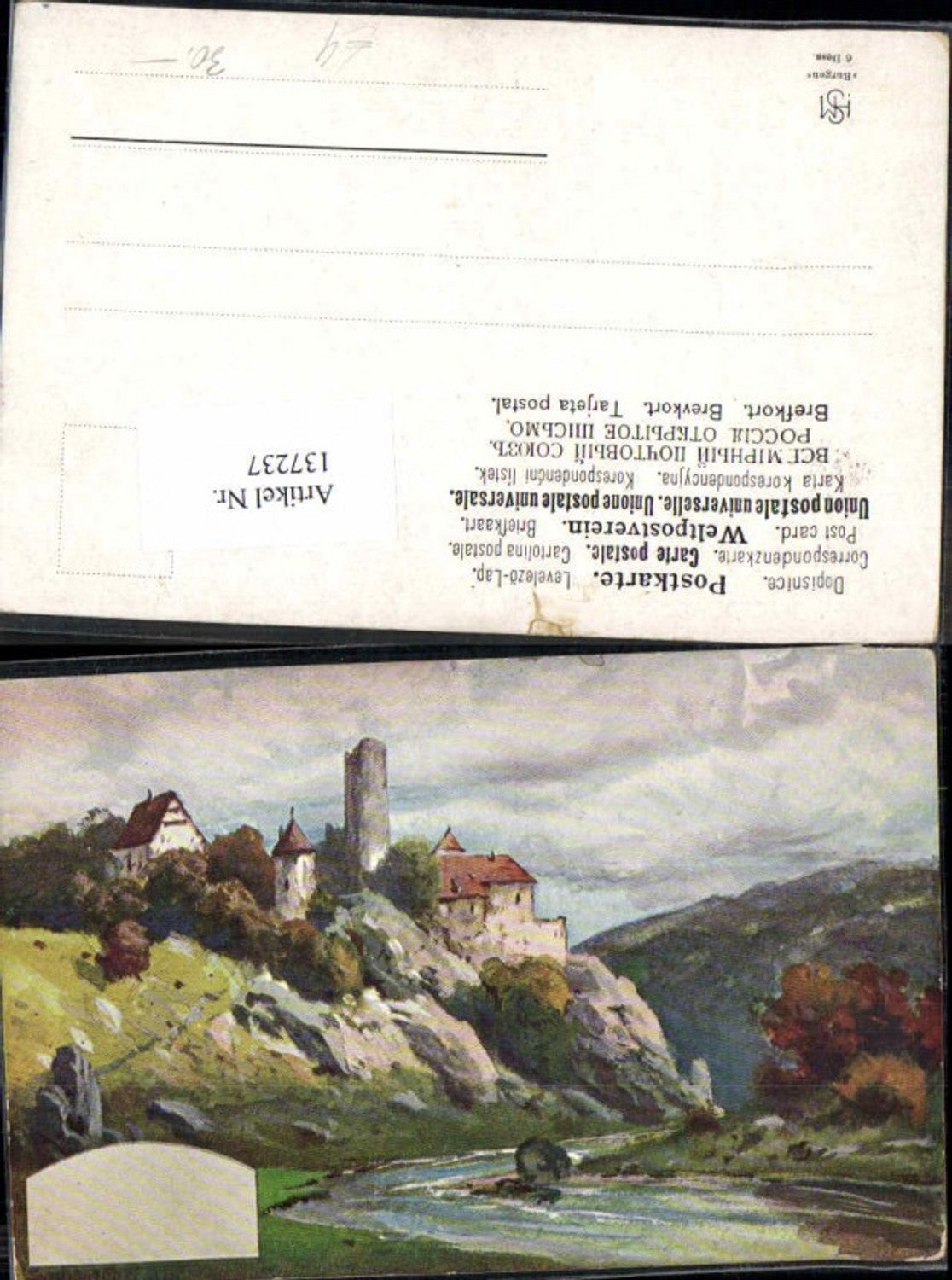 137237, Artist's postcard Splitgerber Castle Riverbank Stream