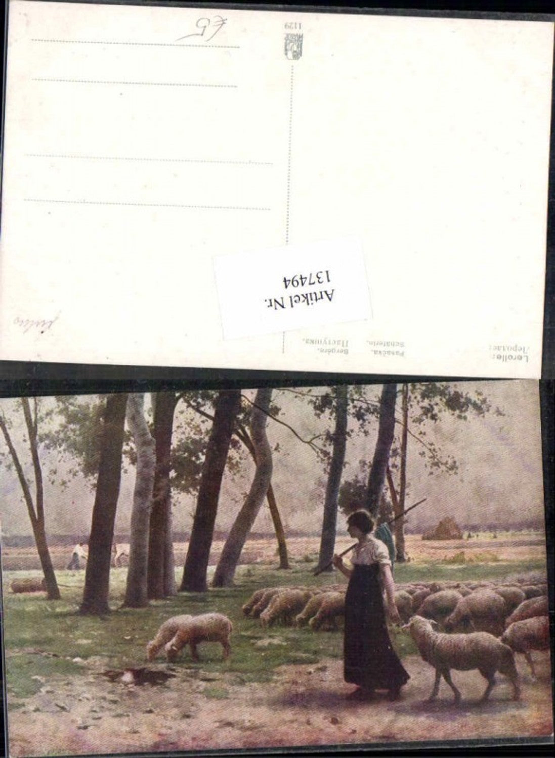137494, Lerolle Shepherdess Shepherd Shepherd Sheep