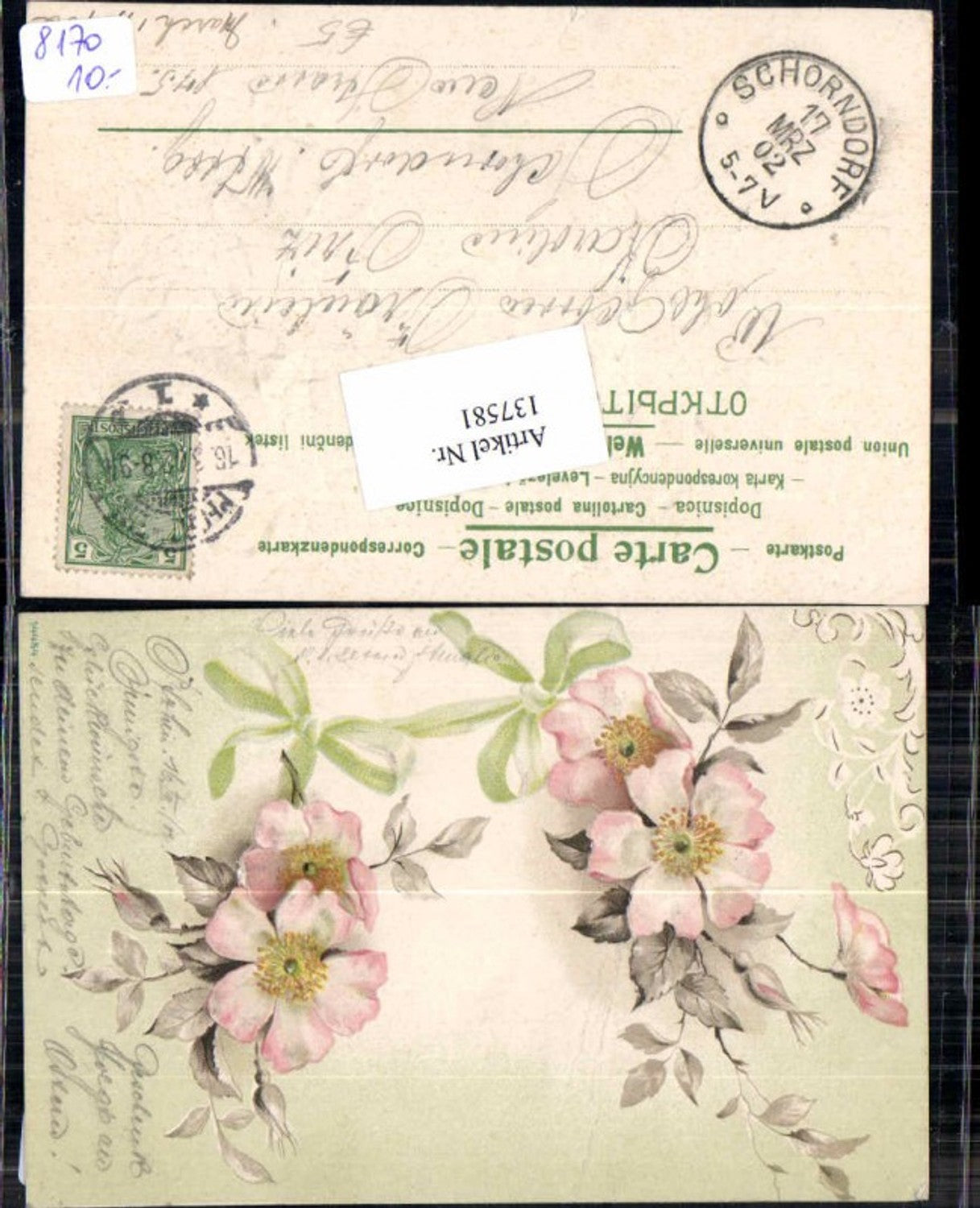 137581, Great embossed postcard, flowers, 1900