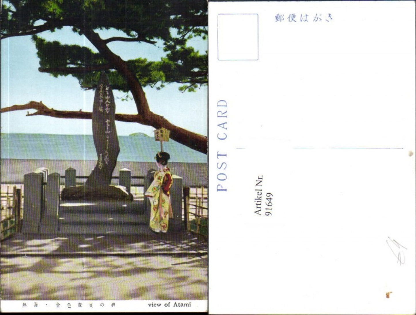 91649,View of Atami