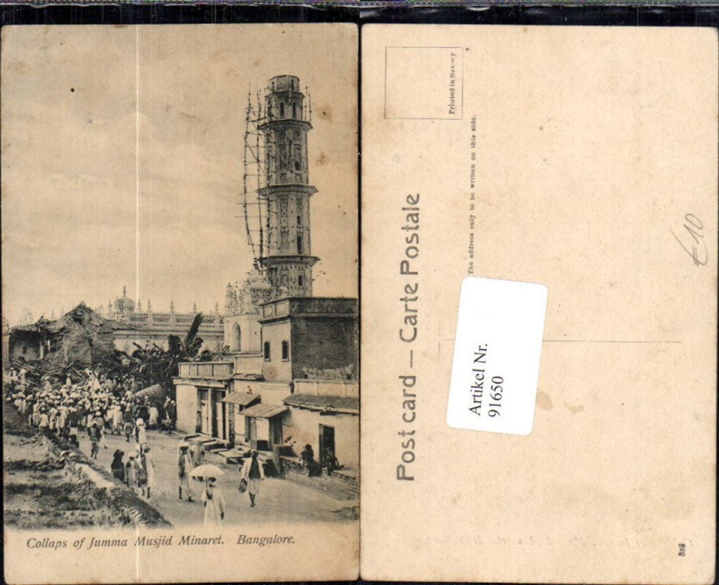 91650,Collaps of Jumma Musjid Minaret Bangalore