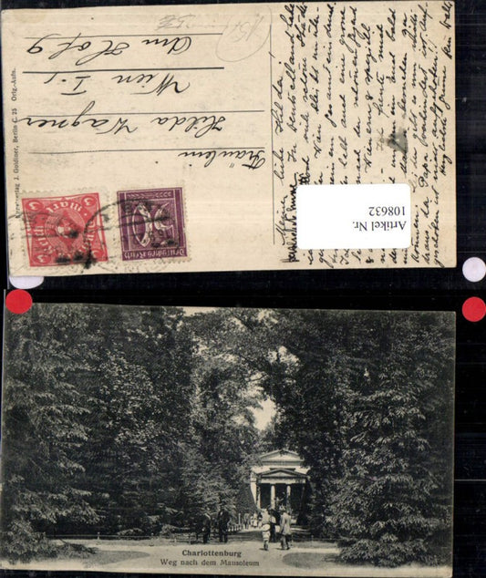 108632,Berlin Charlottenburg Weg nach dem Mausoleum