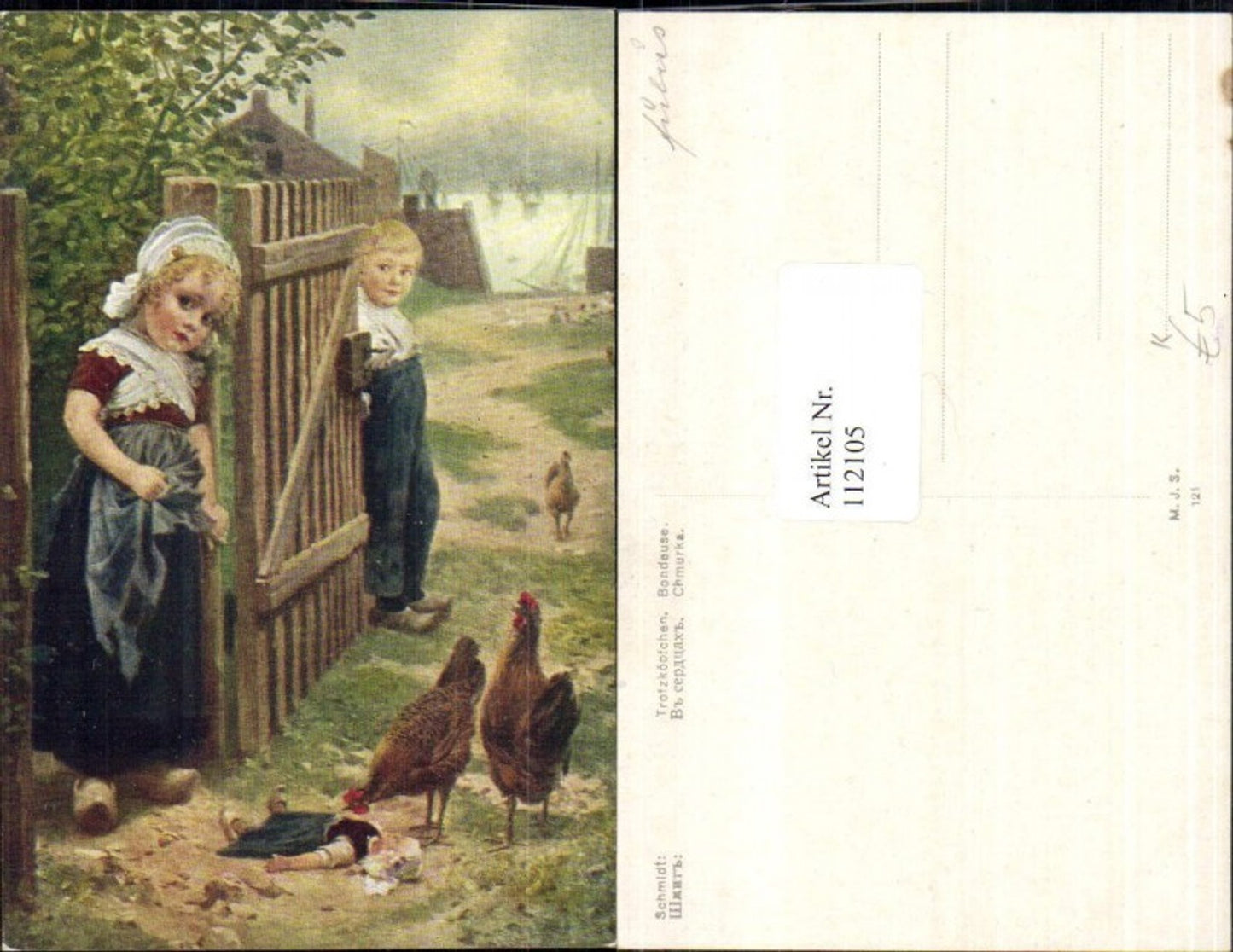 112105,Künstlerkarte Schmidt Trotzkopf Mädchen Bub Kind Kinder Huhn Henne Puppe