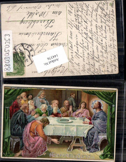 144376,Ostern Golddruck Jesus Letztes Abendmahl